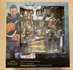 2026年最新】figma サム・ポーター・ブリッジズの人気アイテム - メルカリ