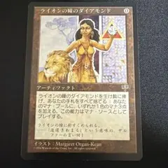 2026年最新】ライオンの瞳のダイアモンドの人気アイテム - メルカリ