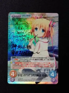 2026年最新】ヴァイス シュヴァルツ サインの人気アイテム - メルカリ