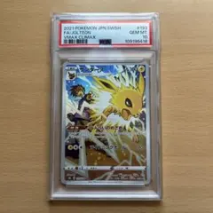 2026年最新】サンダースchr psa10の人気アイテム - メルカリ