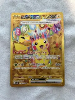 2026年最新】ピカチュウex 136/106の人気アイテム - メルカリ