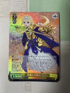 2026年最新】SAO ユニオンアリーナ アリスの人気アイテム - メルカリ