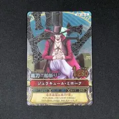 2026年最新】ワンピーベリーマッチ grの人気アイテム - メルカリ