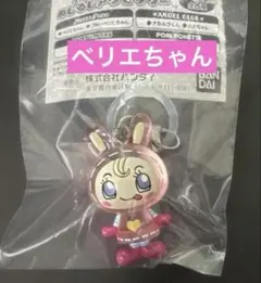 2026年最新】ベリエちゃんガチャの人気アイテム - メルカリ