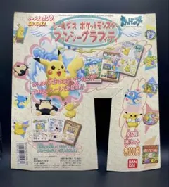 2026年最新】ポケモン シール ファンシーグラフィティの人気アイテム