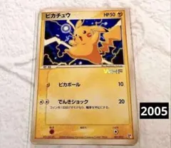 引退品まとめ 旧裏•プロモ•ピカチュウWHF希少Promo•AR•SAR•未開封