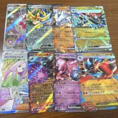2026年最新】ポケカ まとめ売り arの人気アイテム - メルカリ