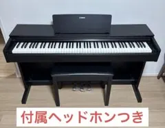 2026年最新】YDP-143の人気アイテム - メルカリ
