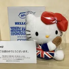 2026年最新】ハローキティ希少の人気アイテム - メルカリ