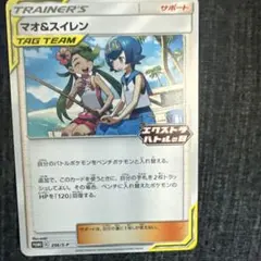 2026年最新】エクストラバトルの日の人気アイテム - メルカリ