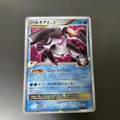 2026年最新】パルキアLv.Xの人気アイテム - メルカリ