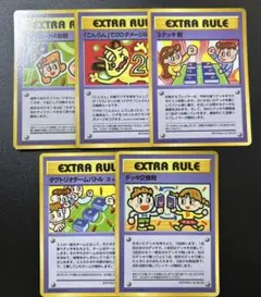 2026年最新】ポケモン 旧裏 コンプの人気アイテム - メルカリ