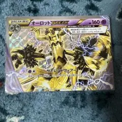 オーロットBREAK THE BEST OF XY 055/171 - メルカリ