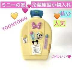 2026年最新】ミニー 冷蔵庫の人気アイテム - メルカリ