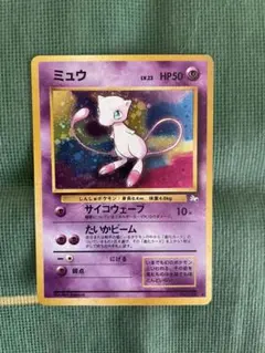 2026年最新】化石の秘密 ミュウの人気アイテム - メルカリ