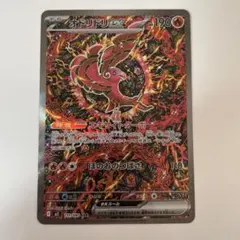 2026年最新】オドリドリSARの人気アイテム - メルカリ