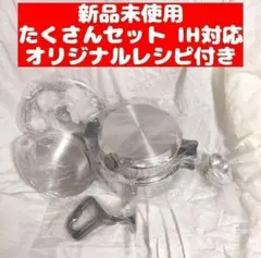 2026年最新】インコア鍋IH対応の人気アイテム - メルカリ