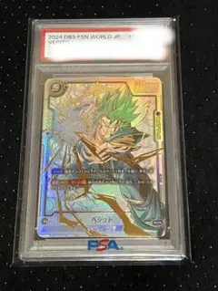 2026年最新】ベジットscr psa10の人気アイテム - メルカリ