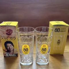 2026年最新】角瓶80周年の人気アイテム - メルカリ
