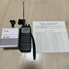 2026年最新】IC-R20 受信機の人気アイテム - メルカリ
