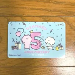 2026年最新】うさまらーカードの人気アイテム - メルカリ