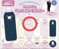 2026年最新】シュガーバニーズ 水筒の人気アイテム - メルカリ