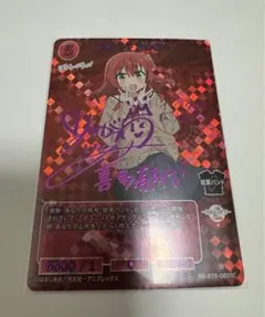 2026年最新】ビルディバイド ぼっちざろっくの人気アイテム - メルカリ