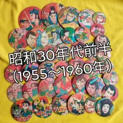 2026年最新】めんこ まぼろし探偵の人気アイテム - メルカリ