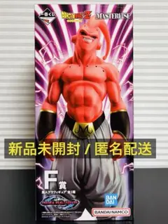 2026年最新】魔人ブウ フィギュア f賞の人気アイテム - メルカリ