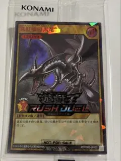 2026年最新】special red ver 遊戯王の人気アイテム - メルカリ