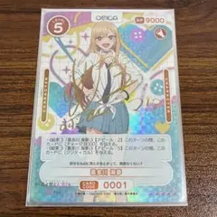 2026年最新】osica サインの人気アイテム - メルカリ