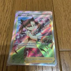2026年最新】ポケモンカード スタートデッキ100 マリィの人気アイテム