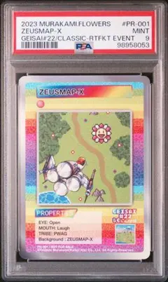 2026年最新】geisai トレーディングカードの人気アイテム - メルカリ