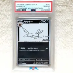 2026年最新】nagaba ブラッキーの人気アイテム - メルカリ