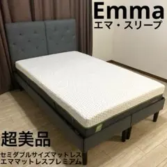 2026年最新】エマスリープの人気アイテム - メルカリ
