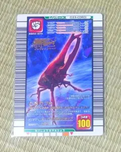2026年最新】ムシキングコレクターの人気アイテム - メルカリ