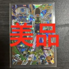 2026年最新】ugm10 secの人気アイテム - メルカリ