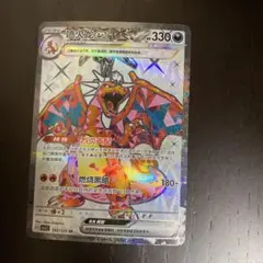 2026年最新】リザードンEX SR 黒炎の支配者の人気アイテム - メルカリ