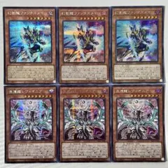 2026年最新】幻創龍ファンタズメイ 遊戯王の人気アイテム - メルカリ