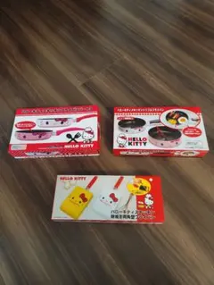 2026年最新】hello kitty kitchenの人気アイテム - メルカリ