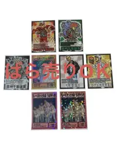 2026年最新】雄喜王カードの人気アイテム - メルカリ