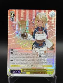 2026年最新】不知火フレア spの人気アイテム - メルカリ
