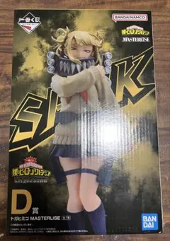 2026年最新】D賞トガヒミコの人気アイテム - メルカリ