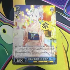 2026年最新】ヴァイス エミリアの人気アイテム - メルカリ