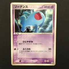 2026年最新】124/PCG-P ソーナンスの人気アイテム - メルカリ