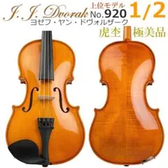 2026年最新】Josef Jan Dvorak 4/4の人気アイテム - メルカリ