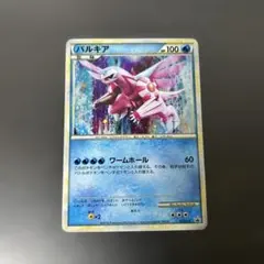 2026年最新】伝説ポケモンプレゼントキャンペーンの人気アイテム