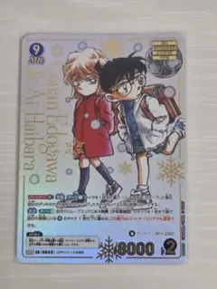 2026年最新】コナン カードの人気アイテム - メルカリ