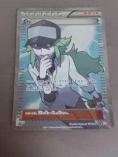 2026年最新】BW2 N SRの人気アイテム - メルカリ