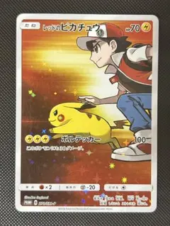 2026年最新】ポケセン 20周年記念の人気アイテム - メルカリ